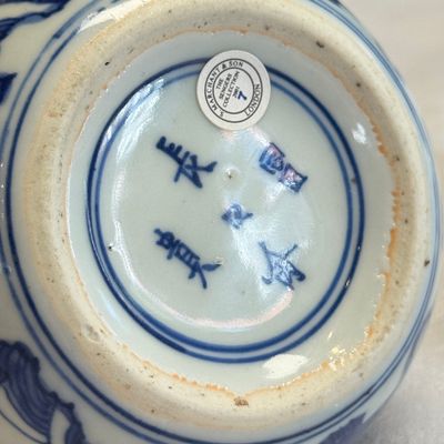 A Chinese blue and white globular water pot — 照片 14