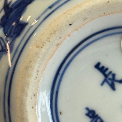 A Chinese blue and white globular water pot — 照片 15