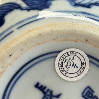 A Chinese blue and white globular water pot — 照片 17