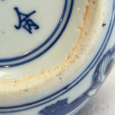 A Chinese blue and white globular water pot — 照片 19