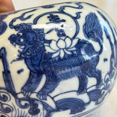 A Chinese blue and white globular water pot — 照片 7