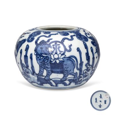A Chinese blue and white globular water pot, Chang Ming Fu Gui 長命富貴 mark, Jiajing/Wanli