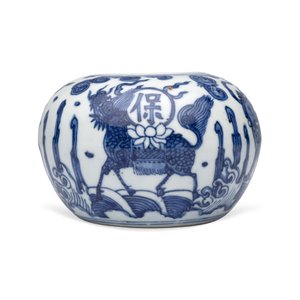 A Chinese blue and white globular water pot — 照片 3