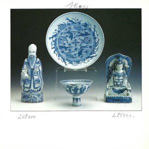 A Chinese blue and white group of Guanyin and attendants — photo 11