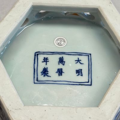 A Chinese blue and white hexagonal censer — foto 31