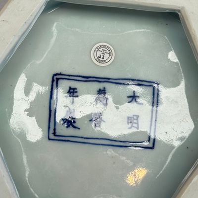 A Chinese blue and white hexagonal censer — foto 32