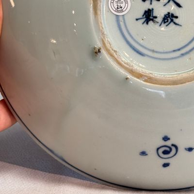 A Chinese blue and white ko-sometsuke 'Poem' plate — photo 14