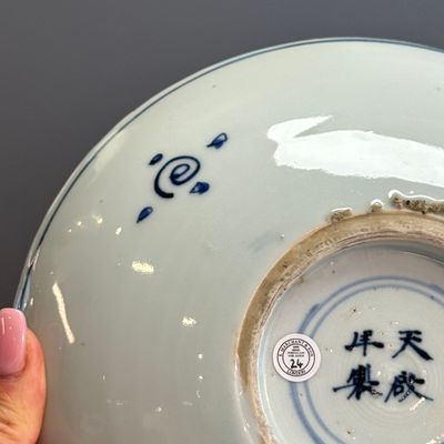 A Chinese blue and white ko-sometsuke 'Poem' plate — photo 15