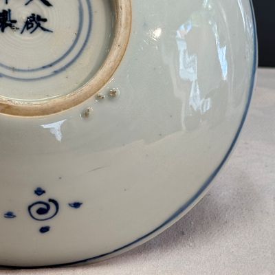 A Chinese blue and white ko-sometsuke 'Poem' plate — photo 17