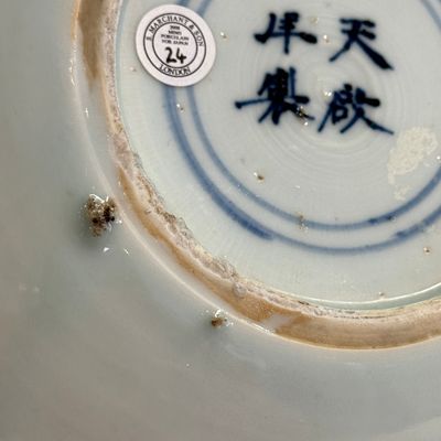 A Chinese blue and white ko-sometsuke 'Poem' plate — photo 19