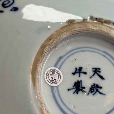 A Chinese blue and white ko-sometsuke 'Poem' plate — photo 20