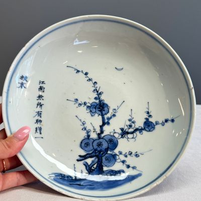 A Chinese blue and white ko-sometsuke 'Poem' plate — photo 3