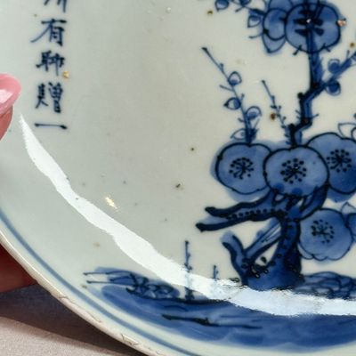 A Chinese blue and white ko-sometsuke 'Poem' plate — photo 4