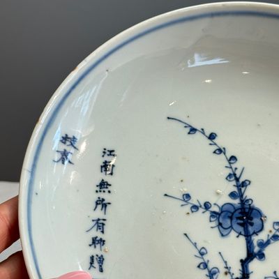 A Chinese blue and white ko-sometsuke 'Poem' plate — photo 5