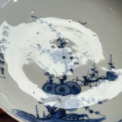 A Chinese blue and white ko-sometsuke 'Poem' plate — photo 8