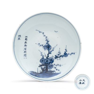 A Chinese blue and white ko-sometsuke 'Poem' plate, Tianqi mark and of the period