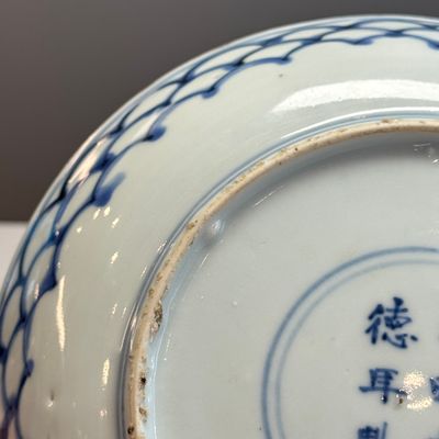 A Chinese blue and white ko-sometsuke 'Shrimps and Poem' plate — photo 11