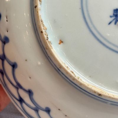 A Chinese blue and white ko-sometsuke 'Shrimps and Poem' plate — photo 13