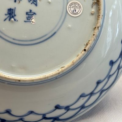 A Chinese blue and white ko-sometsuke 'Shrimps and Poem' plate — photo 14
