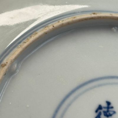 A Chinese blue and white ko-sometsuke 'Shrimps and Poem' plate — photo 17