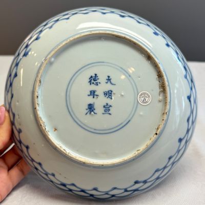 A Chinese blue and white ko-sometsuke 'Shrimps and Poem' plate — photo 10