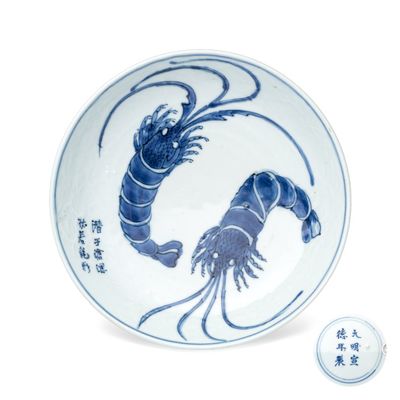 A Chinese blue and white ko-sometsuke 'Shrimps and Poem' plate, Xuande mark, Tianqi/Chongzheng