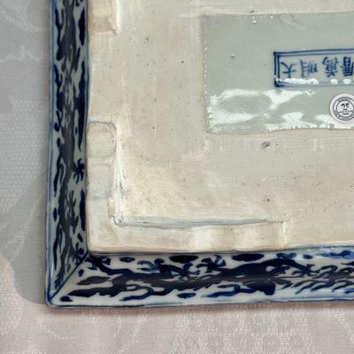 A Chinese blue and white openwork rectangular box and cover — photo 25