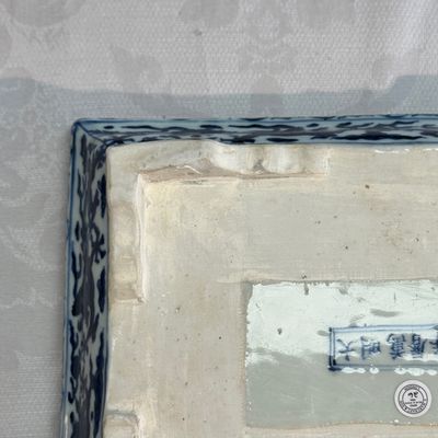 A Chinese blue and white openwork rectangular box and cover — photo 26