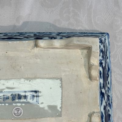 A Chinese blue and white openwork rectangular box and cover — photo 27