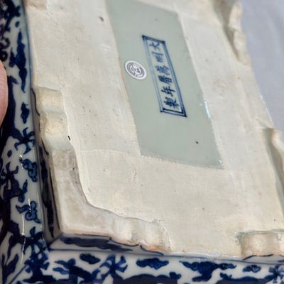 A Chinese blue and white openwork rectangular box and cover — photo 40