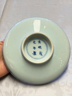 A Chinese blue and white pencil-style 'Buddhist Lions' plate — photo 7