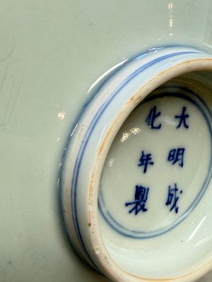 A Chinese blue and white pencil-style 'Buddhist Lions' plate — photo 9
