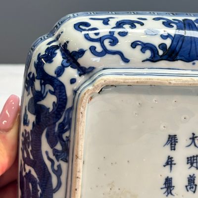A Chinese blue and white quatrefoil 'Dragon' box and cover — 照片 20