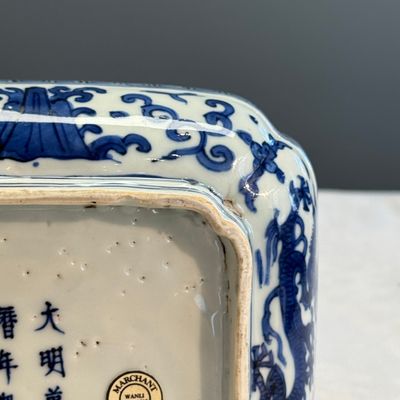 A Chinese blue and white quatrefoil 'Dragon' box and cover — 照片 21
