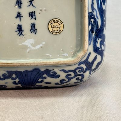 A Chinese blue and white quatrefoil 'Dragon' box and cover — 照片 22