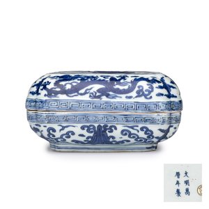 A Chinese blue and white quatrefoil 'Dragon' box and cover — 照片 2