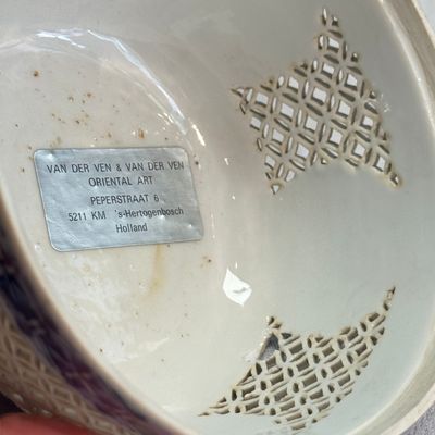 A Chinese blue and white reticulated 'Linglong' bowl and cover — 照片 11
