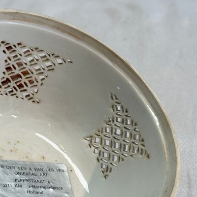 A Chinese blue and white reticulated 'Linglong' bowl and cover — 照片 13