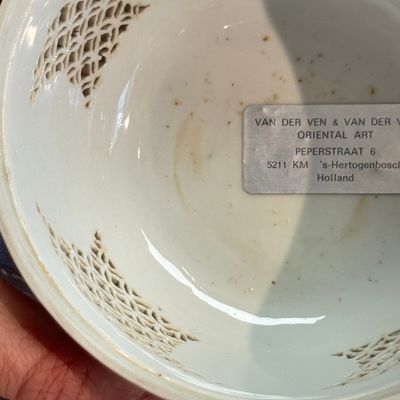 A Chinese blue and white reticulated 'Linglong' bowl and cover — 照片 9