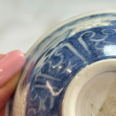 A Chinese blue and white reticulated 'Linglong' cup, Hatcher Cargo — 照片 17