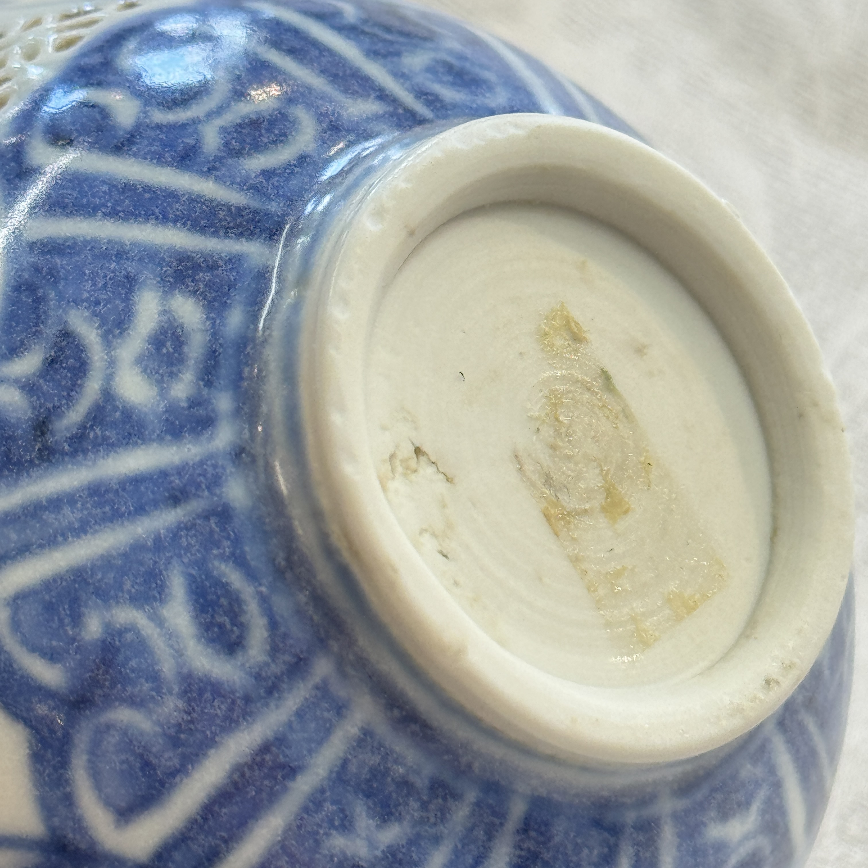 A Chinese blue and white reticulated 'Linglong' cup, Hatcher Cargo — 照片 22