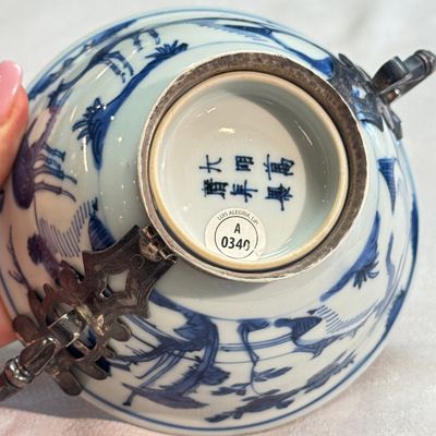 A Chinese blue and white silver-mounted 'Monkeys and Deer' bowl — foto 17