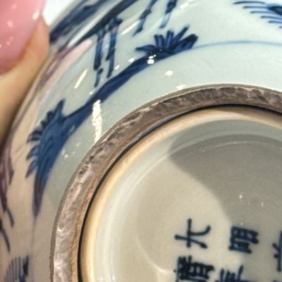 A Chinese blue and white silver-mounted 'Monkeys and Deer' bowl — foto 20