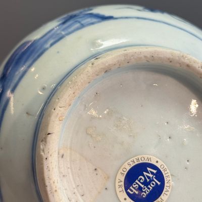 A Chinese blue and white silver-mounted 'Scholars' tankard — photo 16