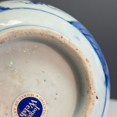 A Chinese blue and white silver-mounted 'Scholars' tankard — photo 17