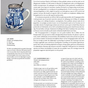 A Chinese blue and white silver-mounted 'Scholars' tankard — photo 14
