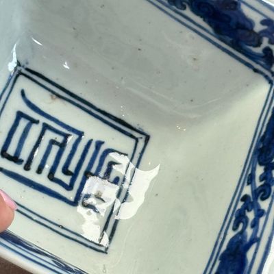 A Chinese blue and white square bowl — photo 11