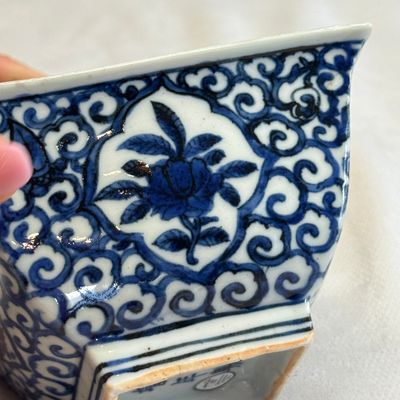 A Chinese blue and white square bowl — photo 15