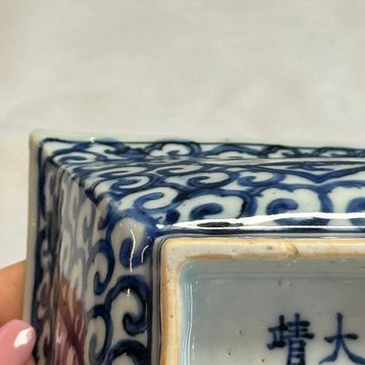 A Chinese blue and white square bowl — photo 21