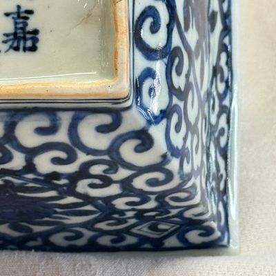 A Chinese blue and white square bowl — photo 23